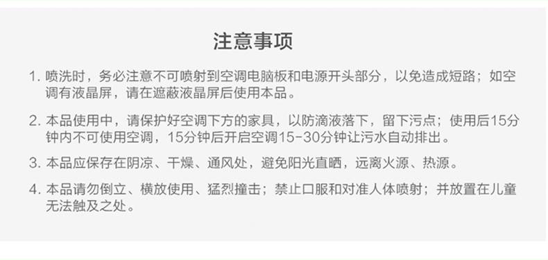 车顺 汽车空调清洗剂车用空调管道清洁剂车内消毒消臭异味免