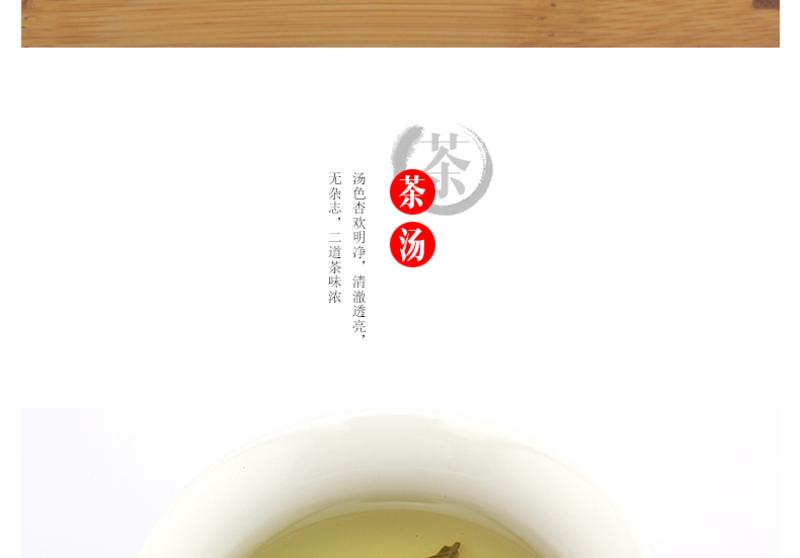 龙合 H新茶春茶安徽原产一级六安瓜片精品绿茶50g袋装茶叶包邮