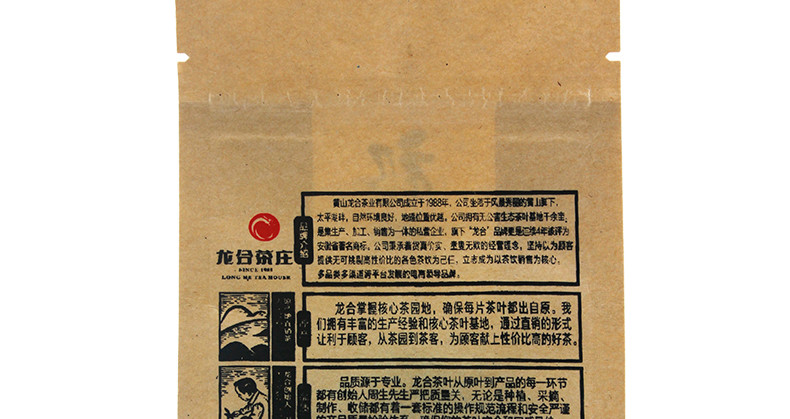 龙合 ZT安徽黄山原产正宗一级祁门红茶50g精品袋装高香茶叶