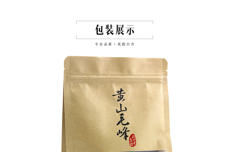 龙合 T春茶一级安徽原产黄山毛峰50g袋装绿茶雨前茶叶