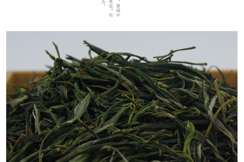 龙合 T春茶一级安徽原产黄山毛峰50g袋装绿茶雨前茶叶