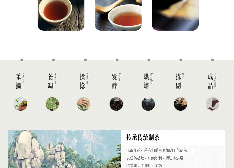 龙合 T安徽黄山原产正宗一级祁门红茶50g精品袋装高香茶叶