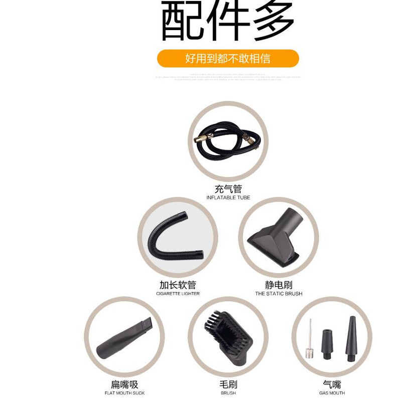 多功能四合一吸尘器 大功率干湿两用吸尘器 充气 照明