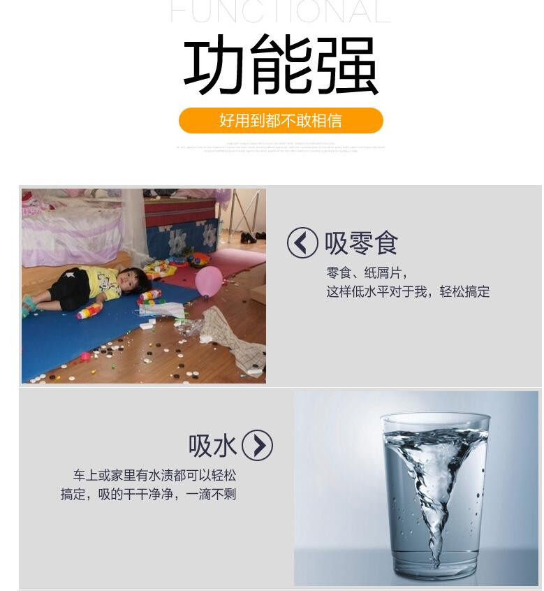 【淄博馆】多功能四合一吸尘器 大功率干湿两用吸尘器 充气 照明