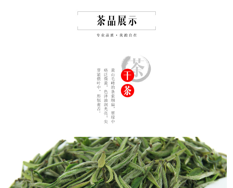 龙合春茶嫩芽安徽正宗黄山毛峰毛尖春茶绿茶125g罐装精品茶叶