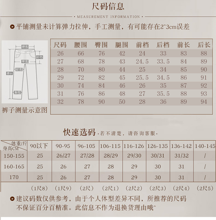 2017秋冬新款韩版女式外穿九分裤女裤不规则弹力水洗牛仔裤