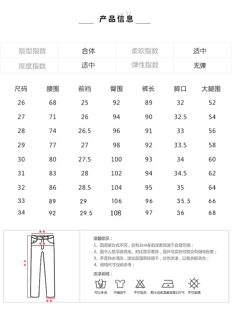 2017秋冬新款韩版九分裤女高腰胖MM女式外穿哈伦裤女牛仔裤