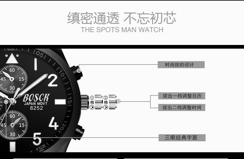男士韩版钢带皮带钢带防水三眼数字休闲运动防水手表