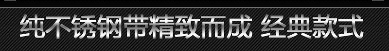 光动表 韩版男士情侣钢带潮流超薄爆款休闲防水石英