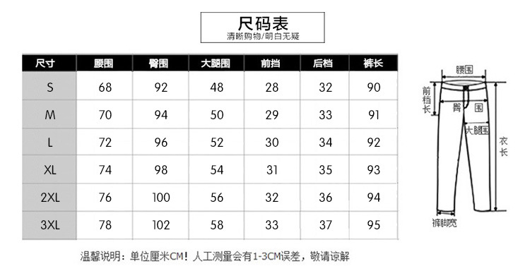 2018春季新款韩版学生女装宽松高腰大码九分牛仔裤女哈伦裤