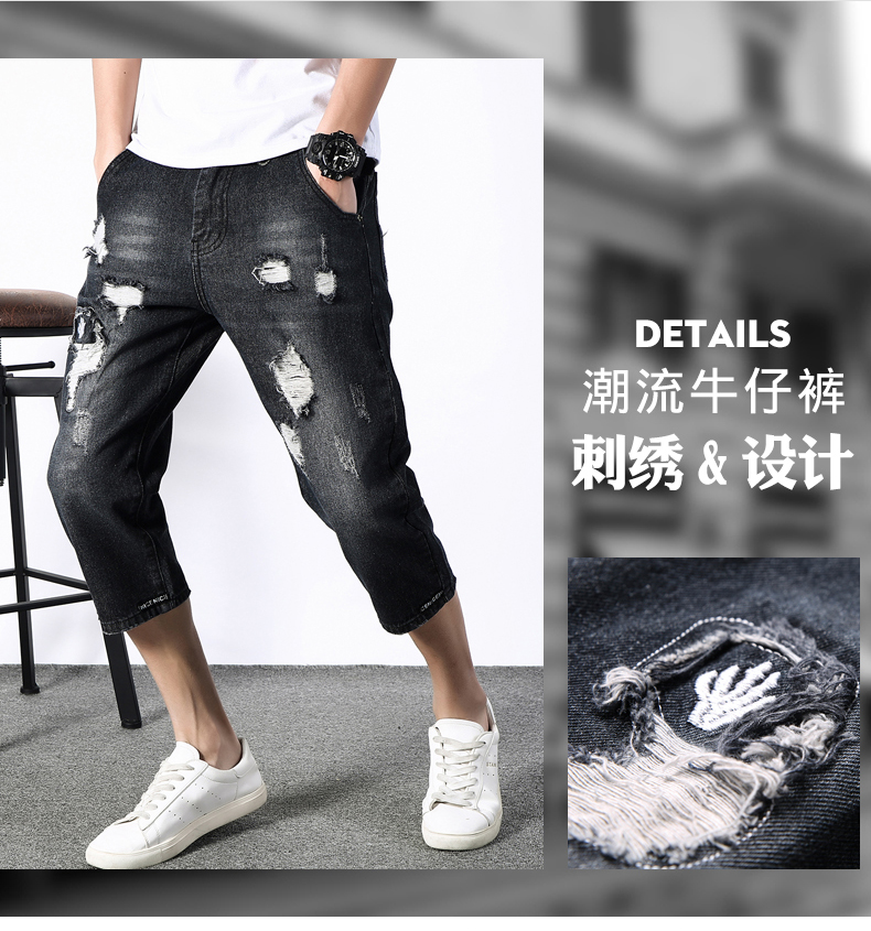 18夏季男士牛仔短裤 日系潮流七分裤