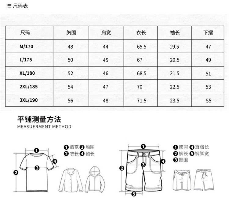 2018夏季新款短袖t恤男圆领体恤半截袖潮流男装上衣服