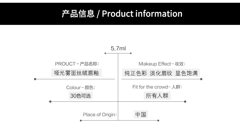 vibely哑光欧美唇彩唇釉30色雾面液体口红