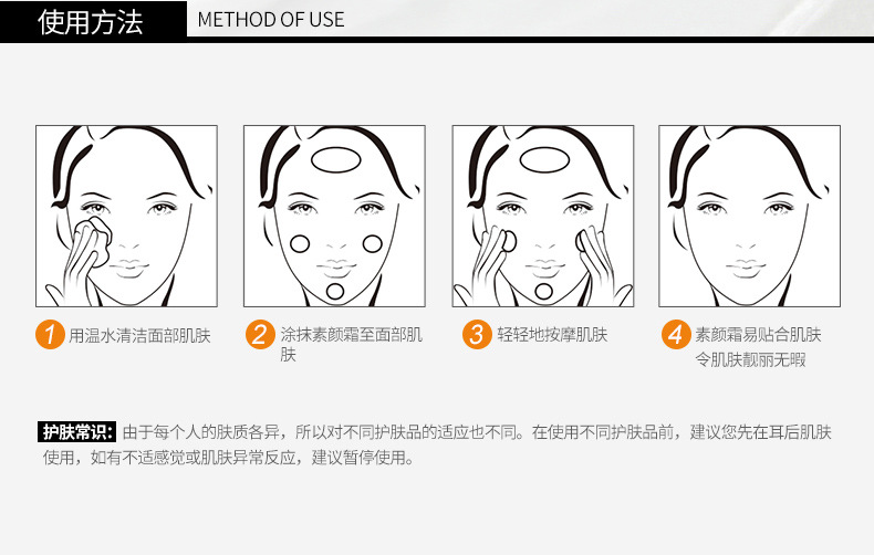 形象美 V7素颜霜 水光素颜霜晶透滋养 面霜补水保湿 懒人霜