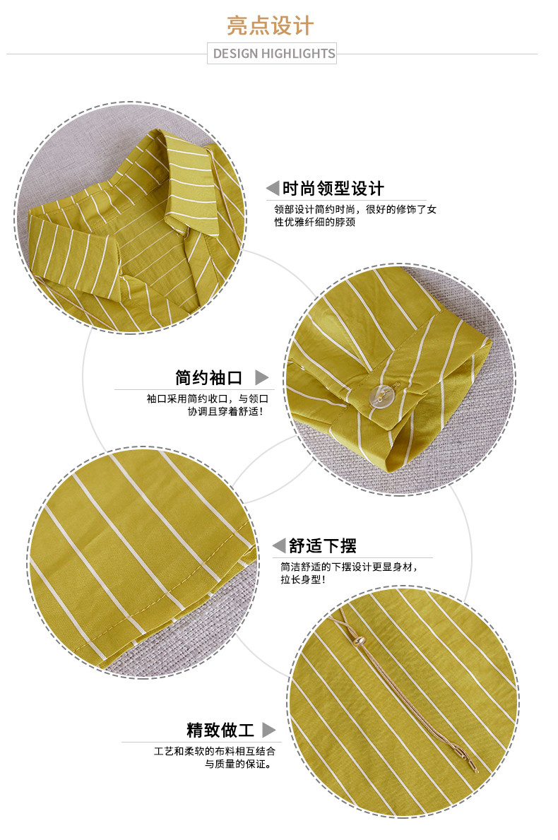 条纹衬衫女长袖上衣2018春装新款韩版潮春秋修身显瘦百搭v领衬衣