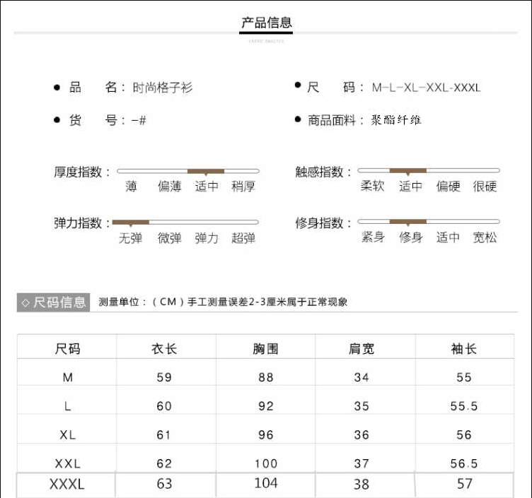 软妹格子衬衫女2018春装新款长袖韩版显瘦立领上衣春季韩范衬衣