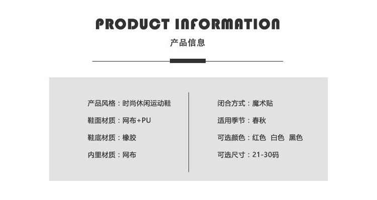 童鞋男童运动鞋春秋季韩版闪电鞋潮透气网鞋儿童休闲鞋子