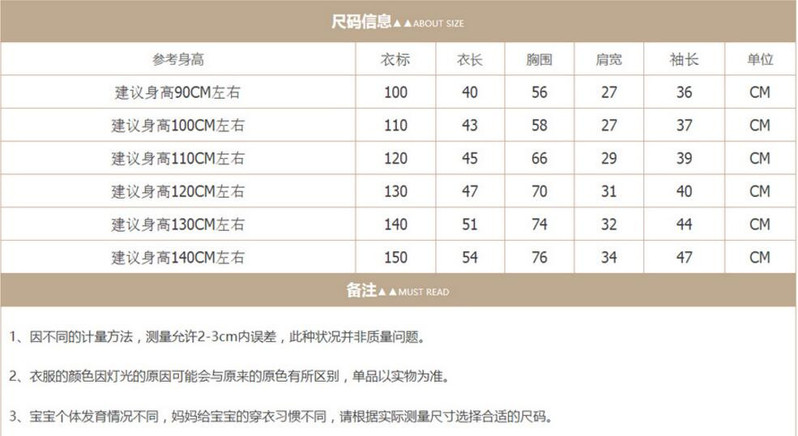 秋季新款 春夏女童长袖T恤棉宝宝儿童春秋打底衫女孩体恤上衣童装