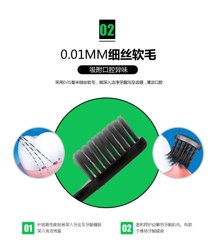 （送4个杯子）10支细毛成人软毛牙刷成人竹炭情侣纳米儿童软毛牙刷