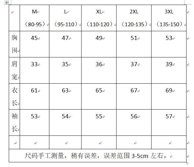 防晒衣女中长款蕾丝披肩外套百搭大码开衫2018夏季新款韩版潮女装