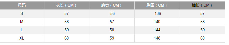 2018秋冬新款韩版女式宽松百搭刺绣风衣女牛仔外套女装