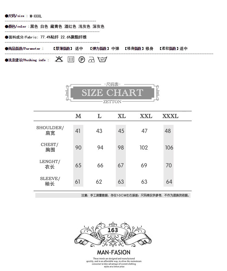 男装新款秋冬款毛衣线衫百搭男士修身毛衣打底高领针织衫