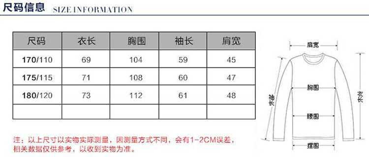 中老年半高领毛衣男针织衫圆领打底衫加绒加厚毛线衫男加厚爸爸装