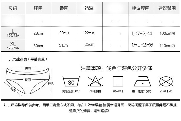 （4条短裤盒装）男士内裤大红色本命年女士中腰内裤2