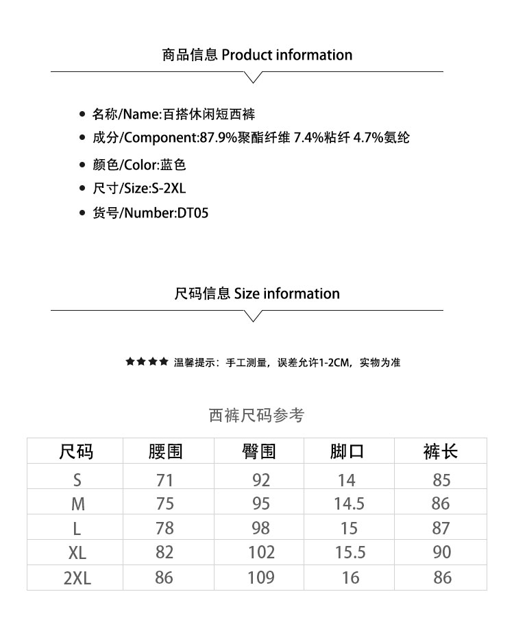 2019春夏新款男七分西裤薄款青年修身小脚西裤