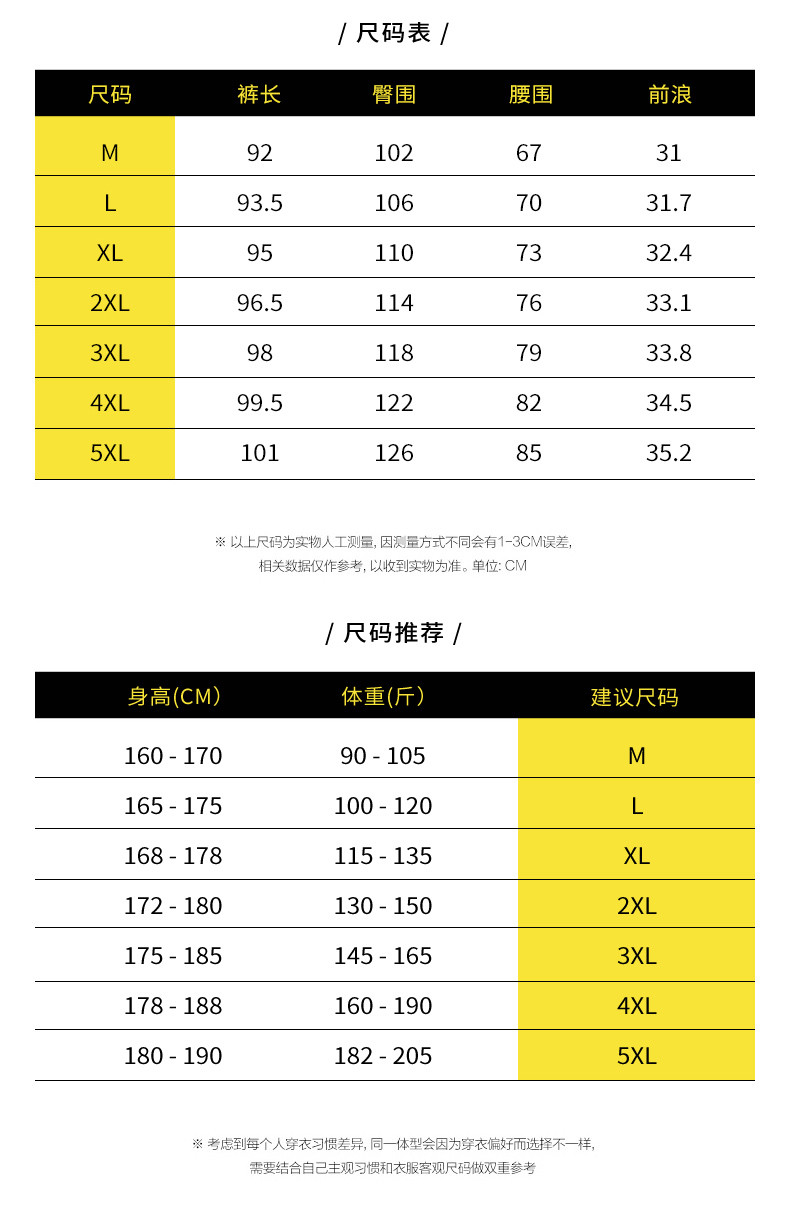 夏季男士裤子潮牌工装裤潮流百搭男士九分哈伦束脚休闲裤