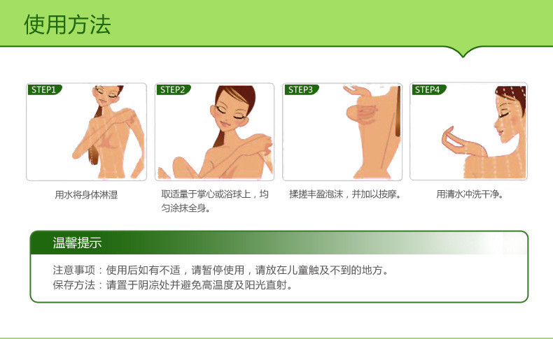 BIOAQUA橄榄润肤清爽 沐浴露液滋润补水保湿持久留香沐浴乳沐浴露