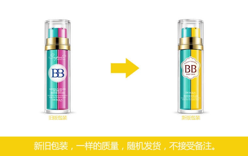 BIOAQUA清透修颜双管BB霜遮瑕补水保湿滋养亮肤双色BB霜化妆品