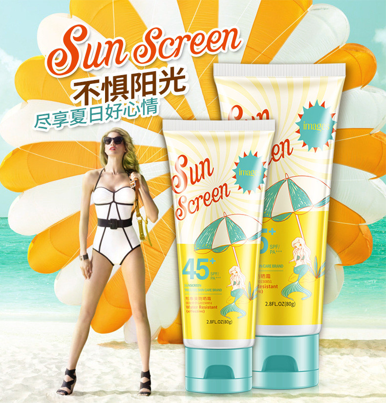 形象美防晒霜SPF30面部全身防晒遮护防水隔离紫外线防晒霜