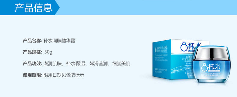 一枝春补水润肤精华霜 舒缓肌肤保湿控油收缩毛孔护肤保湿乳