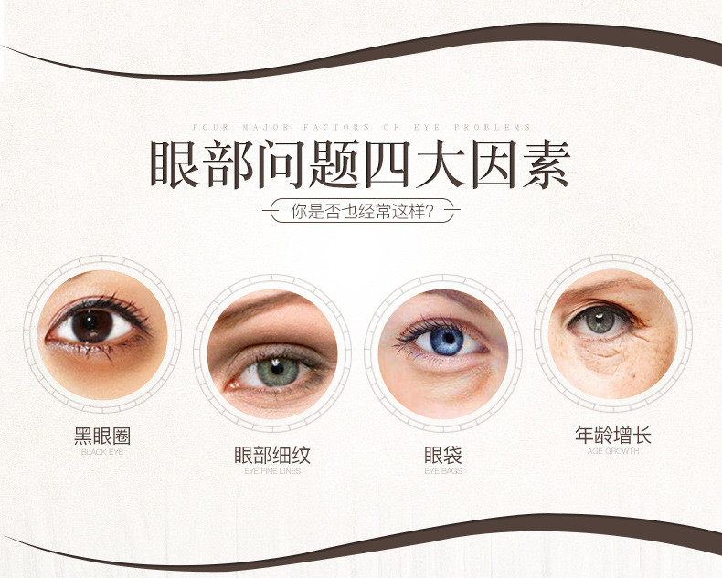 形象美马油弹润紧实眼霜 去黑眼圈眼袋淡化眼纹补水保湿