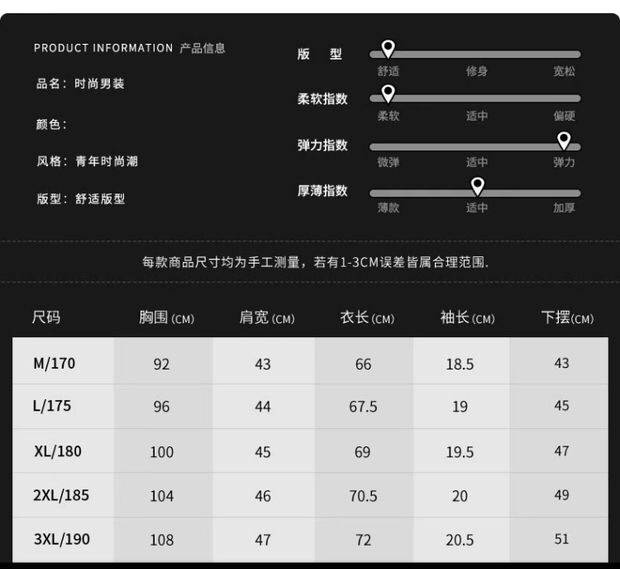 纯棉短袖T恤男夏季新款男士韩版修身圆领印花百搭休闲打底衫潮