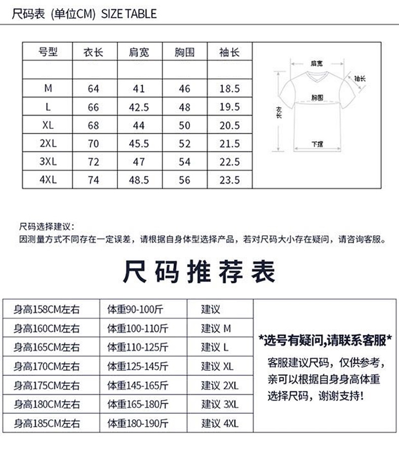 纯棉短袖T恤男夏季新款男士韩版修身圆领印花百搭休闲打底衫潮