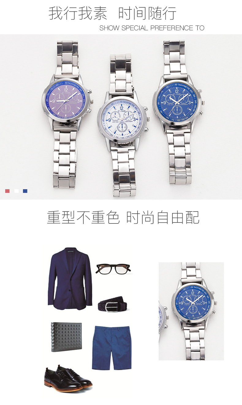 蓝光玻璃钢带手表男 时尚石英男表 非机械男士手表