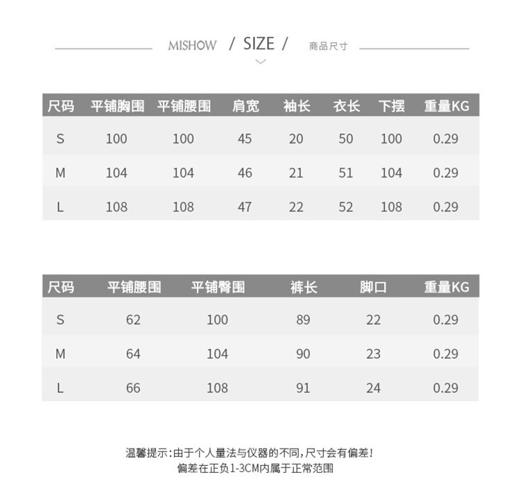 简约时尚套装两件套潮流气质2019年夏季短袖