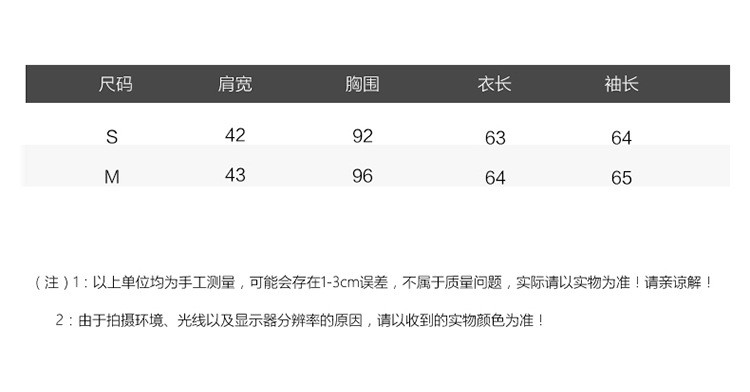 秋季纯色时尚气质优雅简约甜美长袖衬衫潮流街头排扣