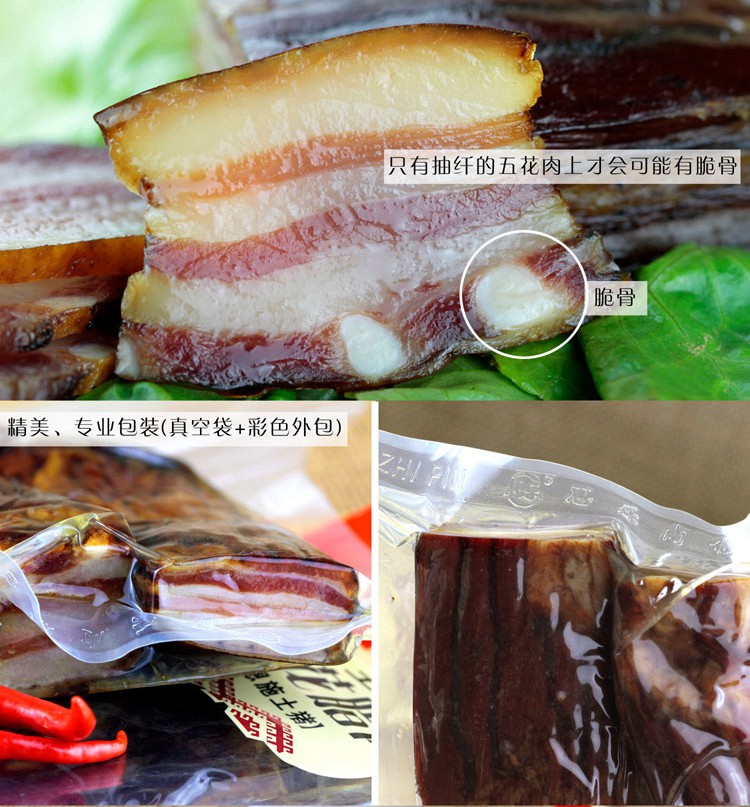 【建始馆】腊味农夫土家传统柴火烟熏五花腊肉 Bacon青春版 1000g