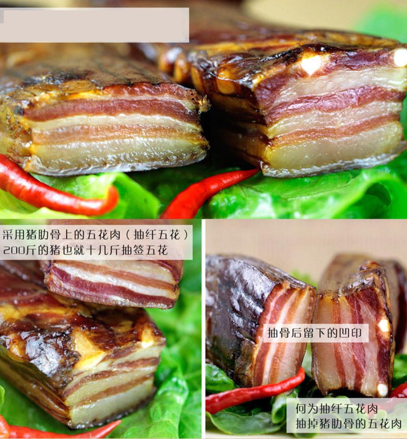 【建始馆】腊味农夫土家传统柴火烟熏五花腊肉 Bacon青春版 1000g