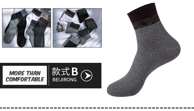 北极绒(Bejirog) 男士棉袜10双装休闲袜