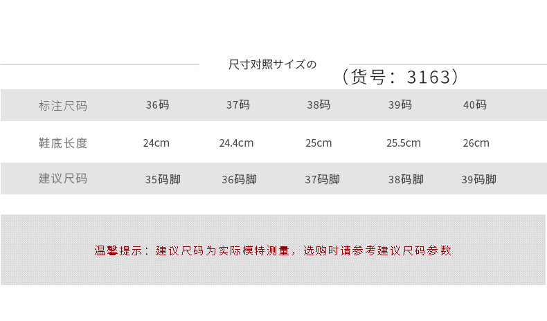 远港 女士居家休闲圆头包头款女士拖鞋YG-3163B