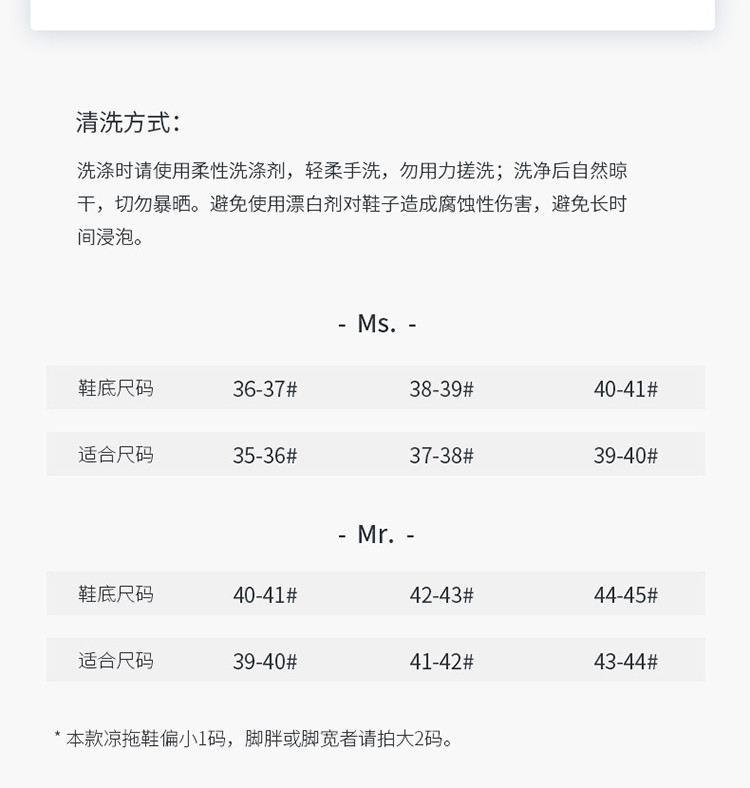 远港 居家室内防滑厚底情侣拖鞋 YG-77A12