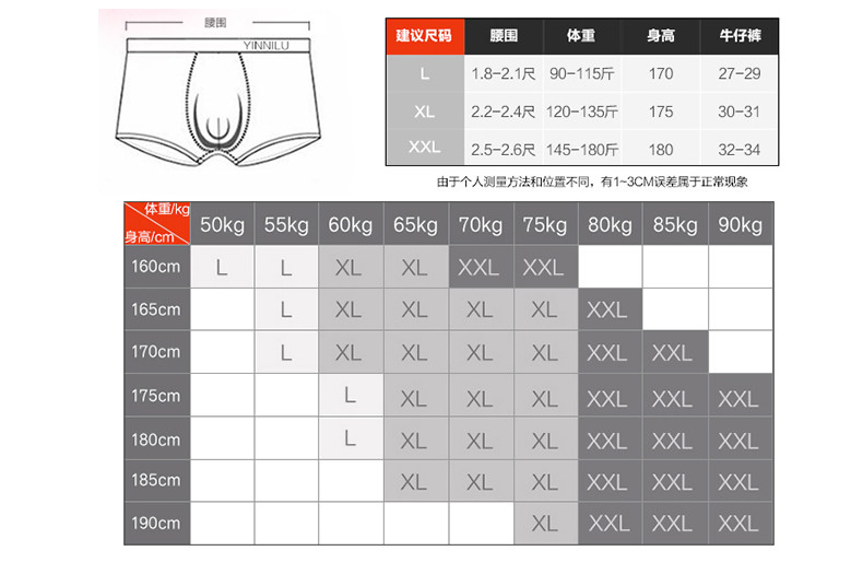  阿诗玛 夏天冰丝内裤男无痕潮流个性平角裤夏季性感超薄款