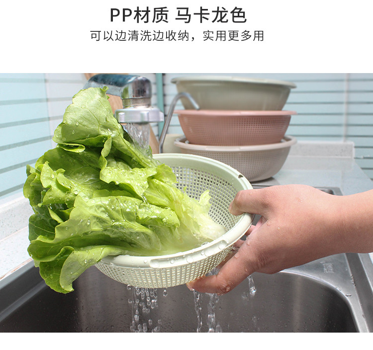 清清美 水果篮镂空沥水篮家用创意塑料洗菜篮QM-9373