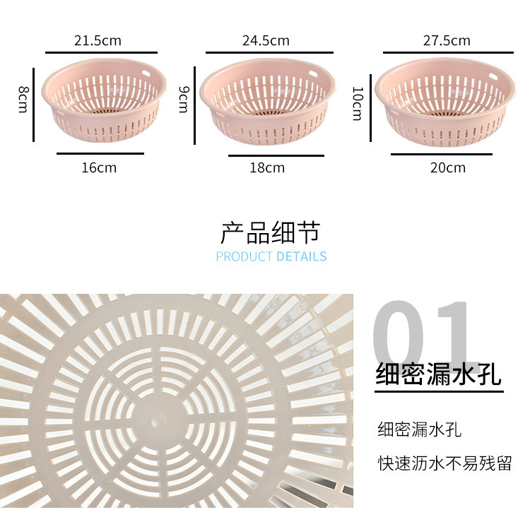 清清美 镂空水果盆加厚沥水篮家用多功能圆形收纳篮QM-9899