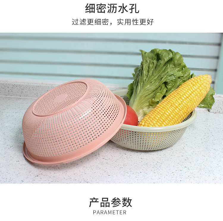 清清美 水果篮镂空沥水篮家用创意塑料洗菜篮QM-9373