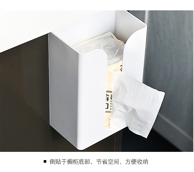 清清美 纸巾盒抽纸盒家用客厅厨房收纳盒免打孔C1991